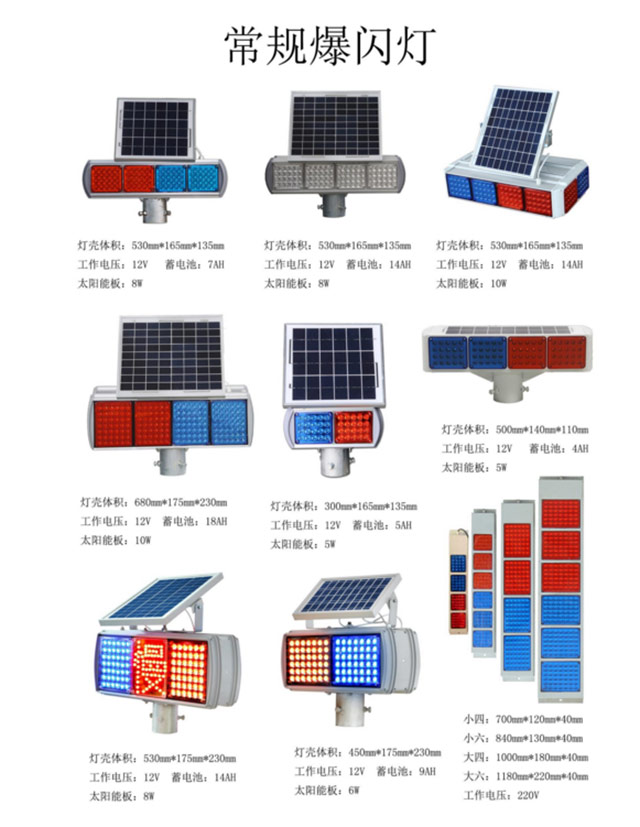 湖南鑫天鴻交通設施工程有限公司.鑫天鴻設施工程,交通設備提供商,長沙交通設備哪里的好