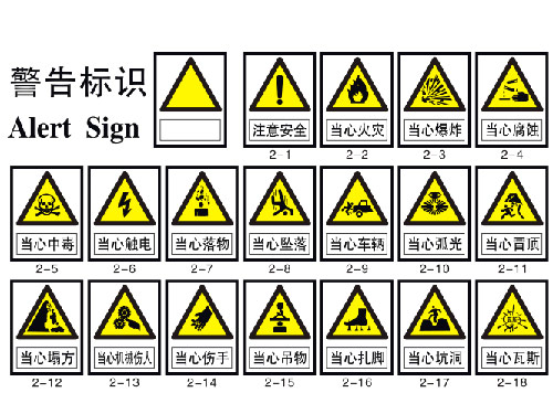 湖南鑫天鴻交通設施工程有限公司.鑫天鴻設施工程,交通設備提供商,長沙交通設備哪里的好